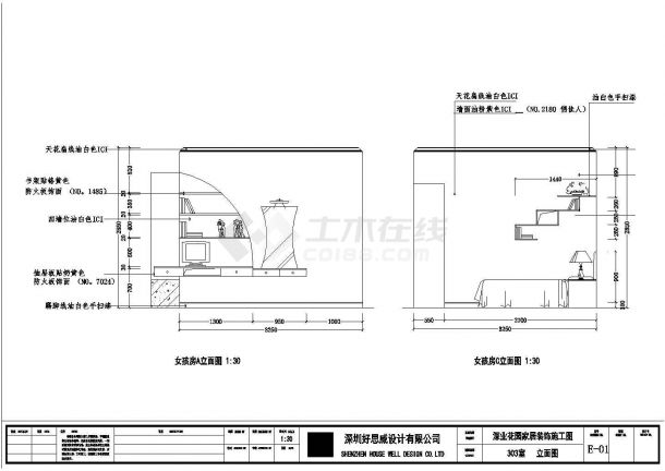 某小区家居装饰施工CAD详图-图二