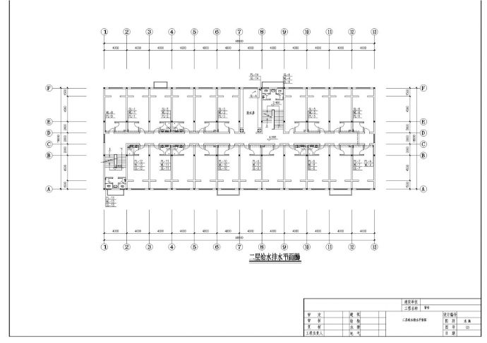 6层宿舍楼给排水工程CAD施工图纸_图1