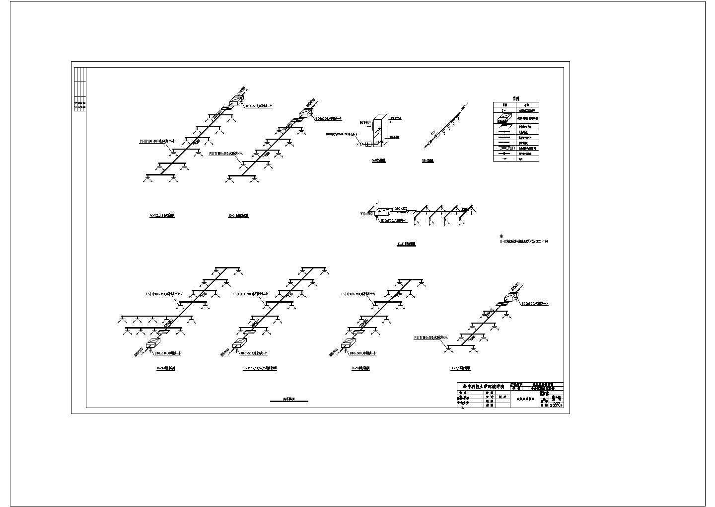 某仓储商场中央空调全套设计cad施工图