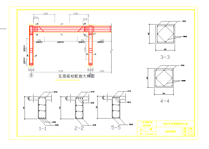 某地多层10000平米框剪办公楼毕业设计（含建筑图、结构图纸、计算书）_图1