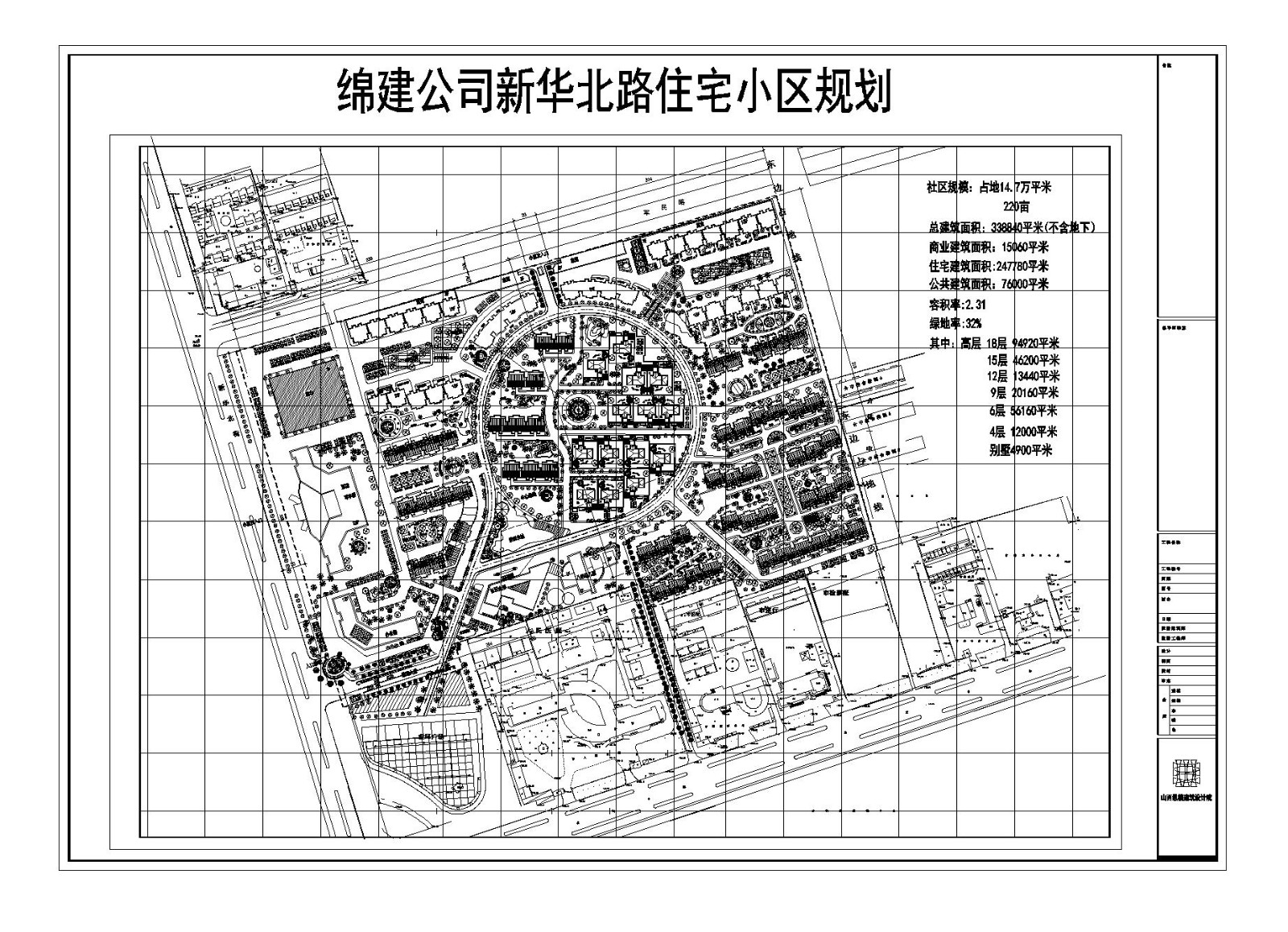 某地区大型住房区CAD平面图
