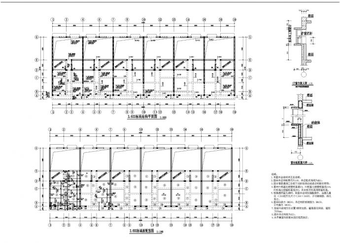 某市连体别墅结构施工图CAD规划详图_图1