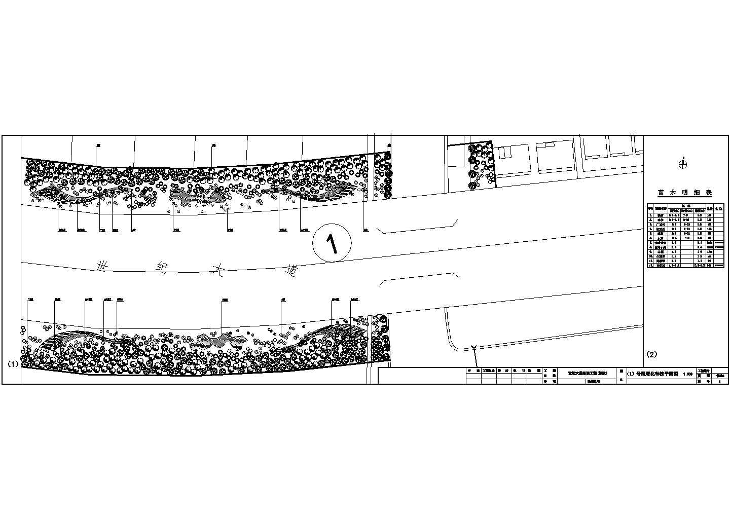 某地区道路绿化带植物种植景观规划设计施工CAD图纸