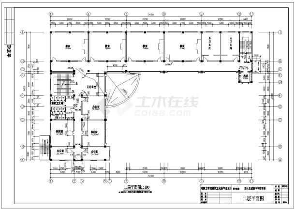 重庆市多层中学教学楼建筑施工设计图-图一