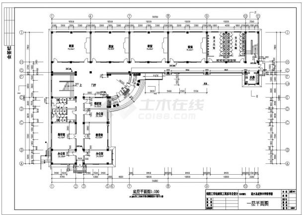 重庆市多层中学教学楼建筑施工设计图-图二