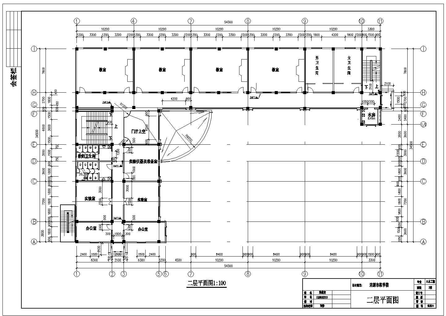 珠海四层教学楼设计全套施工cad图