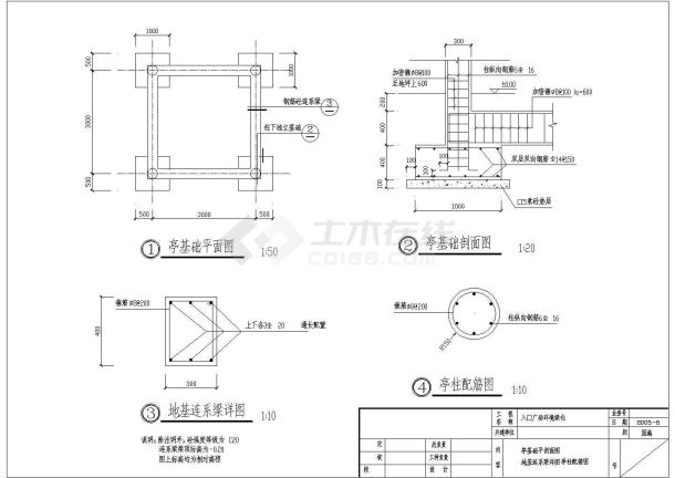 上海某纪念馆日式方亭施工全套设计cad图纸-图二