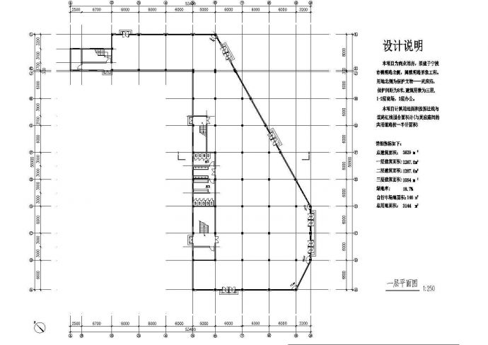 【扬州】某乡镇多层古建办公楼全套施工设计cad图纸_图1
