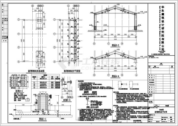 某单层砌体木屋架加固设计建筑施工图-图二