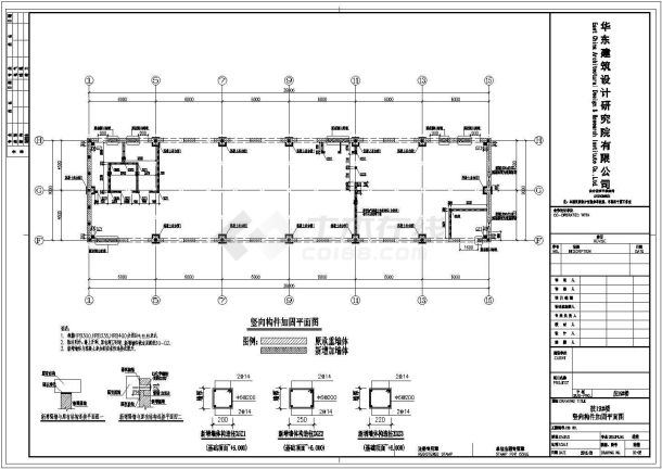 单层砖混建筑改餐饮混凝土加固设计建筑施工图-图二