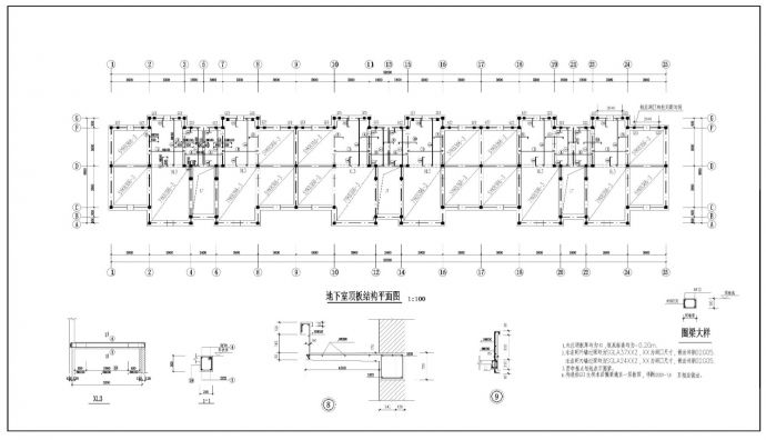 框架单元住宅楼结构CAD施工图_图1