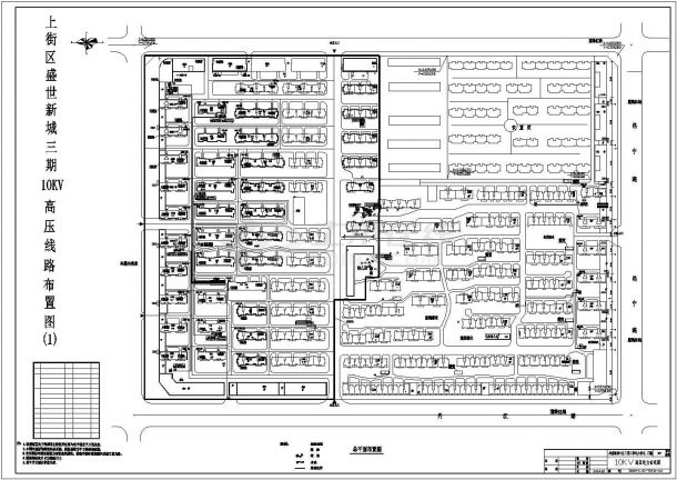 小区室外综合管网全套工程设计CAD图纸-图一