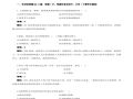 20年一建市政实务真题及答案