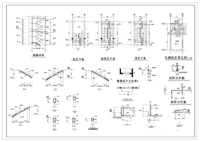 某住宅楼框架结构小高层结构布置施工图CAD规划详图_图1