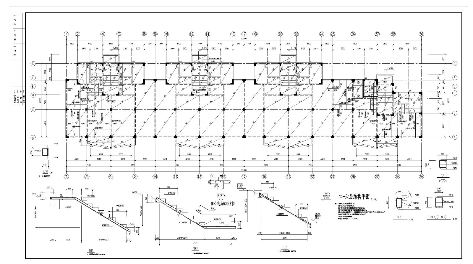 某小区住宅楼框架结构布置施工图CAD参考详图