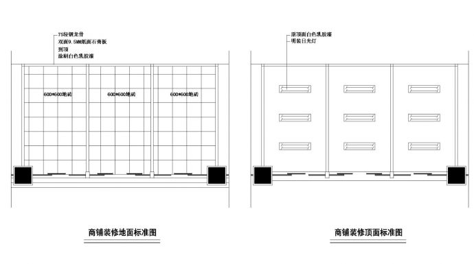室内商业步行街装修工程设计图_图1