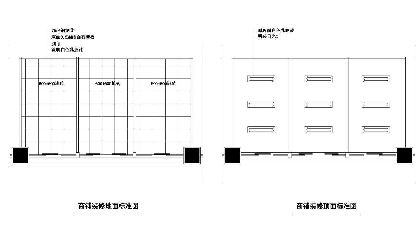 室内商业步行街装修工程设计图
