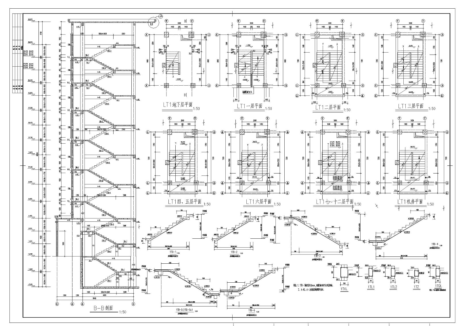 某小区住宅楼框架结构布置施工图CAD规划详图