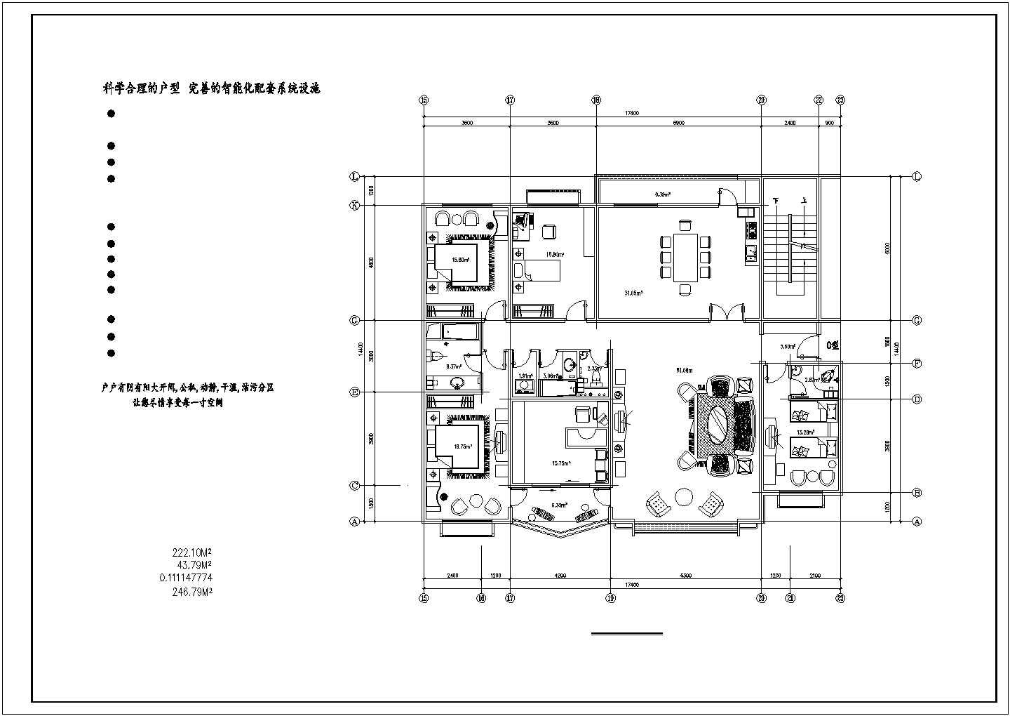 北京某安置小区住宅楼四个单元户型设计CAD图纸