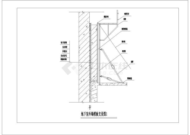 地下室外墙模板支设图1建筑全套cad图，含效果图-图一