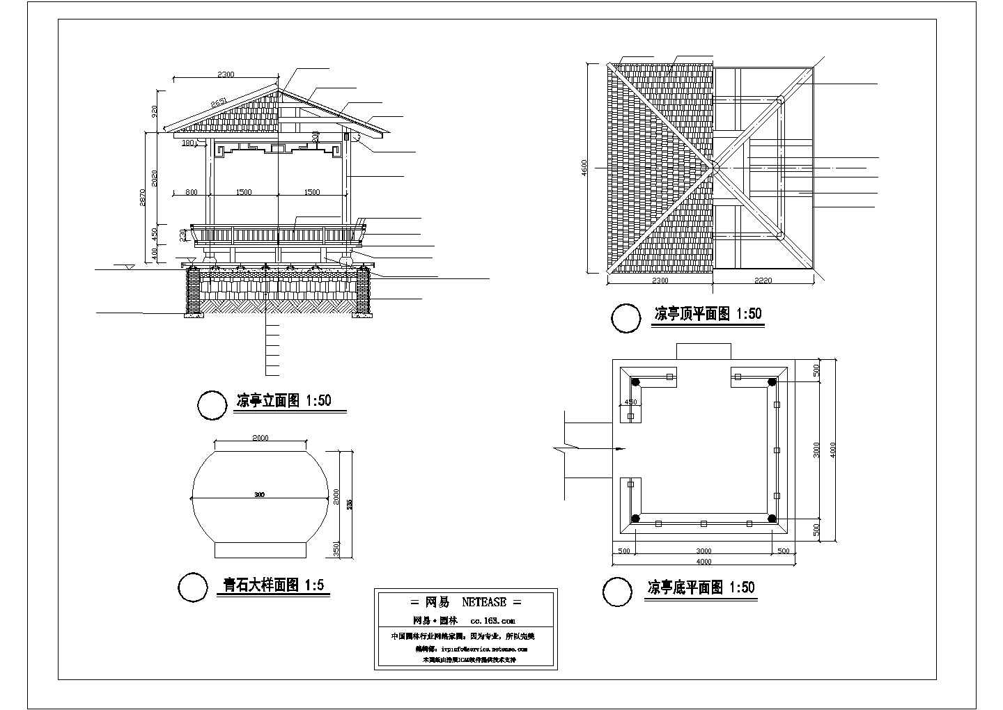 某经典的木方亭CAD建筑施工图