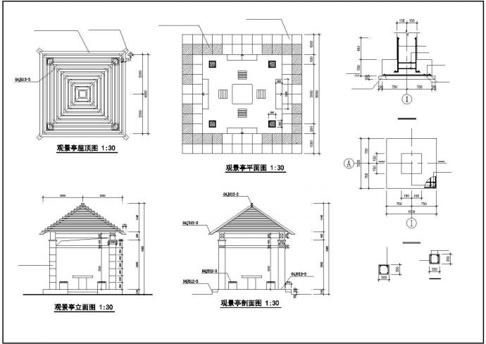 某山间景观亭CAD建筑设计图纸_图1