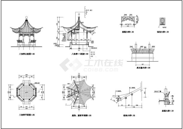 某景区八角亭全套CAD结构施工图-图一