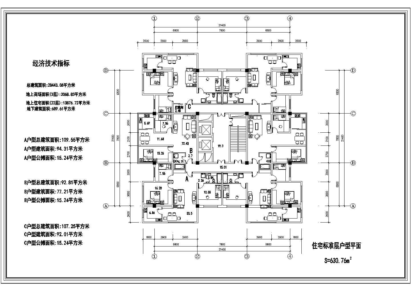 上海徐汇区某小区11层商住公寓楼平面设计CAD图纸（1-3层商用）