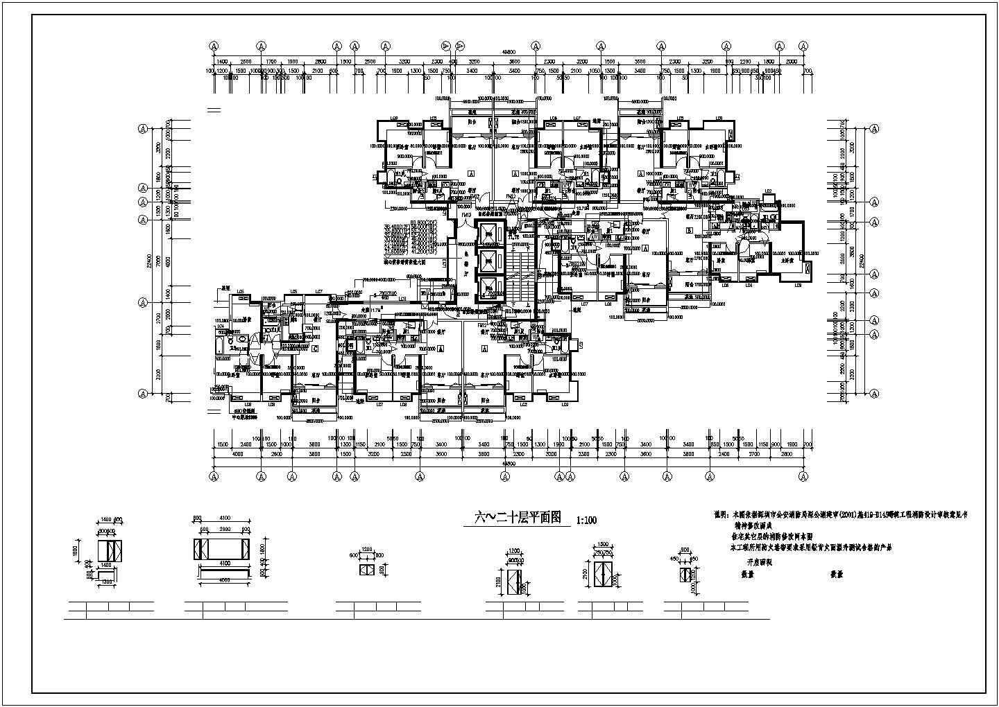 武汉市某街道32层框架结构商住公寓楼平面设计CAD图纸