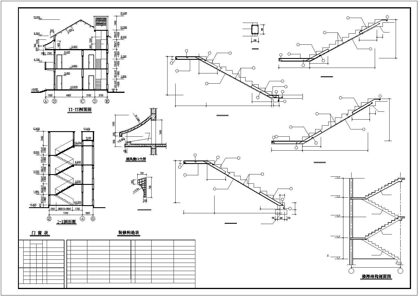 320平米3层混合结构单体别墅全套建筑设计CAD图纸（含结构图）