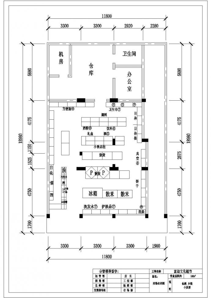 某市中心文化区域CAD建筑设计图纸_图1