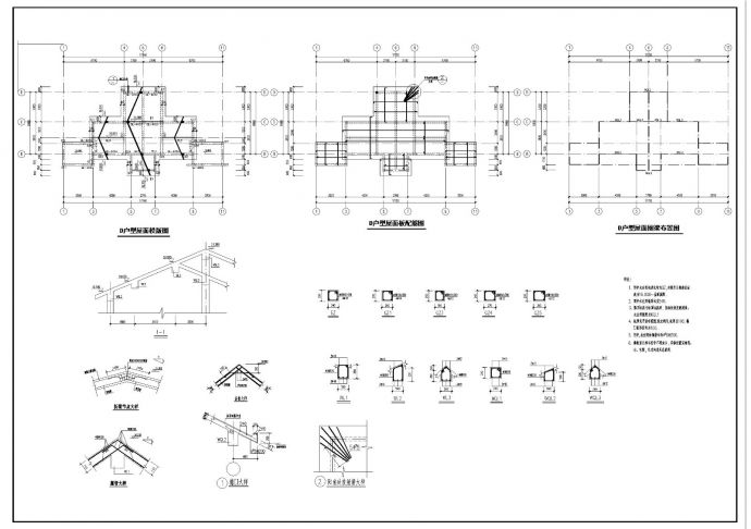 某市住宅楼跃层砖混单元结构设计参考规划详图_图1