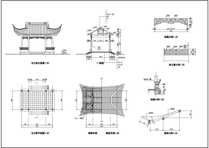 某中式长方亭CAD建筑全套施工图_图1