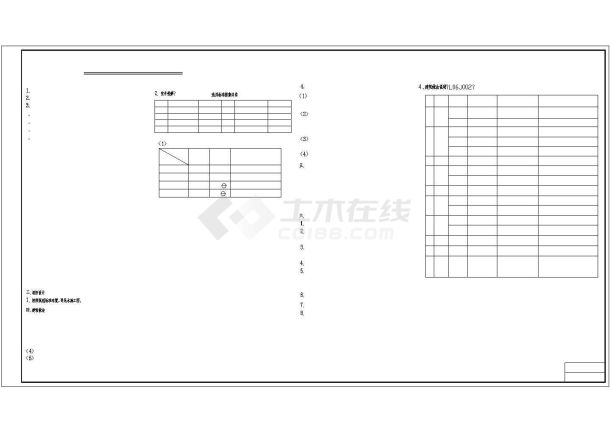 湖南地区小学三层教学楼建筑设计全套施工cad图-图一