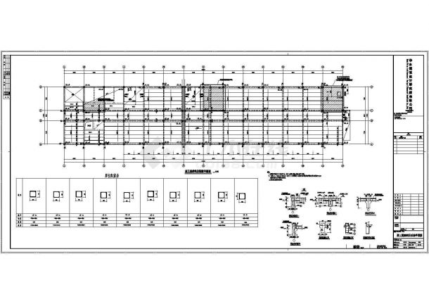 三层混凝土框架办公楼加固设计建筑施工图-图二
