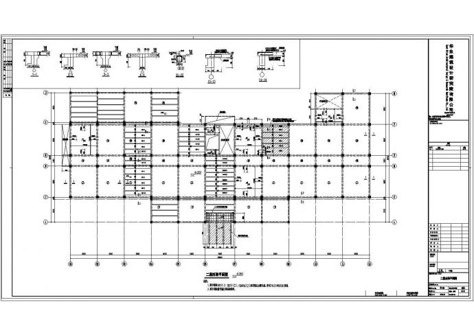 某四层办公楼加固结构设计CAD施工图_图1