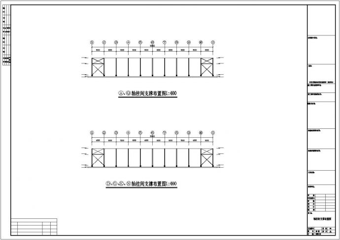 某五跨门刚厂房钢结构设计方案CAD图纸_图1