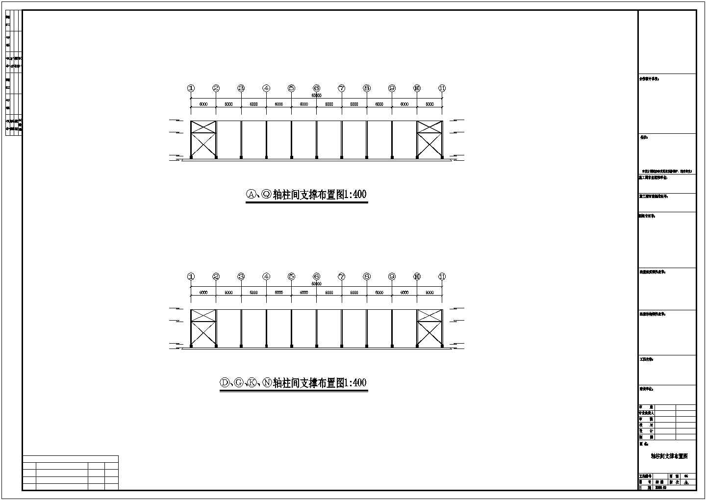 某五跨门刚厂房钢结构设计方案CAD图纸