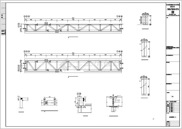 某精密厂钢结构设计方案CAD图纸-图二