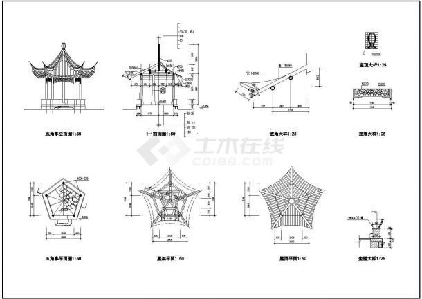 五角亭全套CAD结构施工图-图一