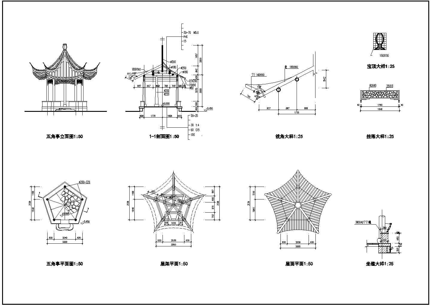 五角亭全套CAD结构施工图