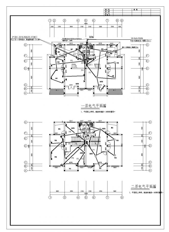 3层双拼别墅电气节能工程CAD图纸_图1