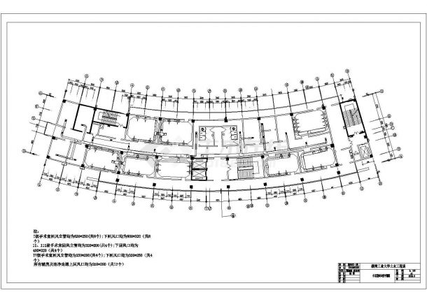 某城市医院空调系统施工图-图二