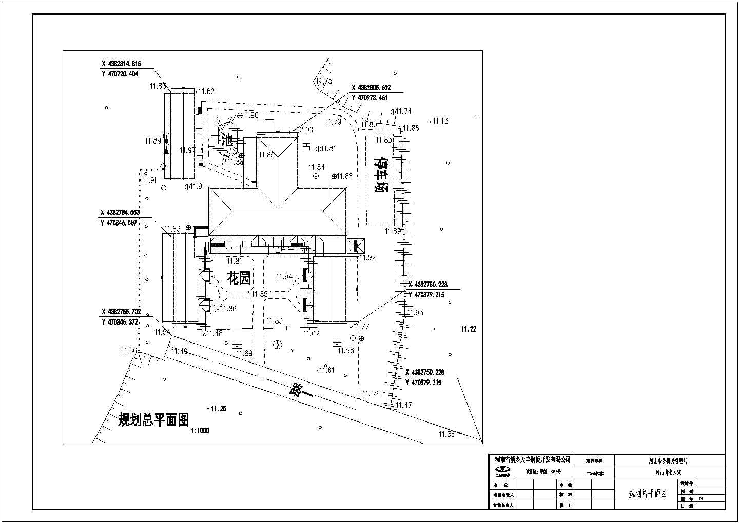 唐山南湖人家仿四合院CAD建筑施工套图规划平面图