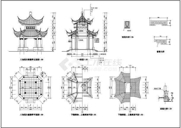 八角四方重檐亭全套CAD结构施工图-图一