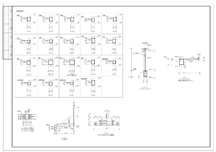 某住宅楼砖混建筑结构布置CAD规划详图_图1