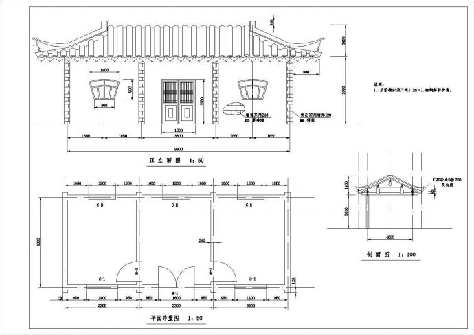某中式经典古建筑立面CAD建筑图_图1