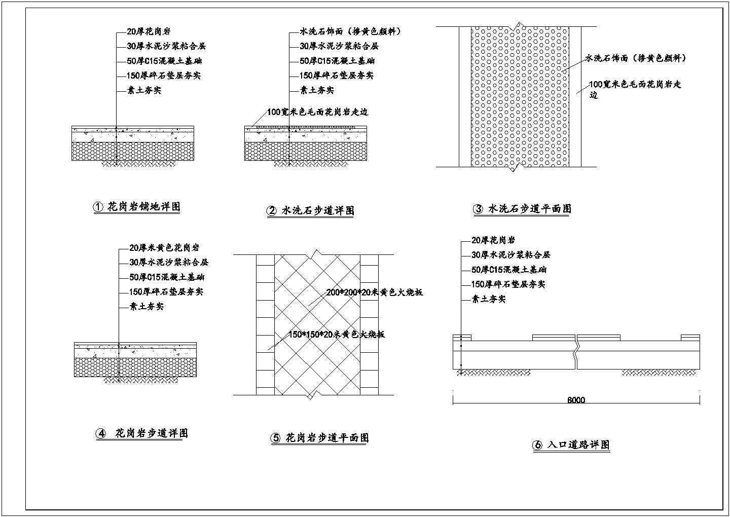 某公园中心花架CAD结构图纸