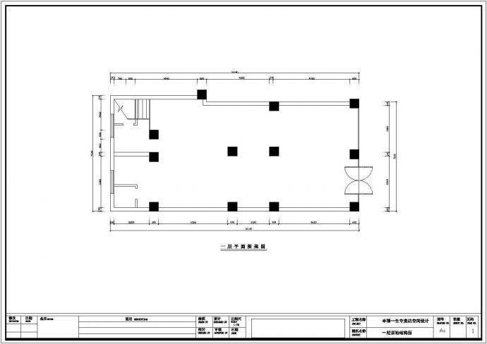 球鞋专卖店全套装修施工设计cad图纸_图1