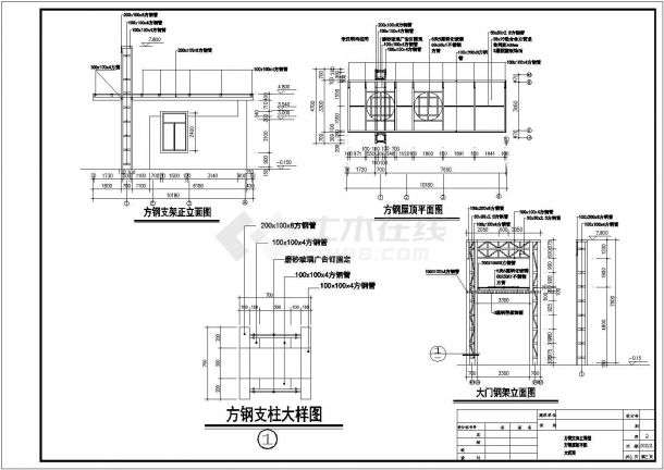 苏州某高档小区门卫室建筑施工全套设计cad图-图二